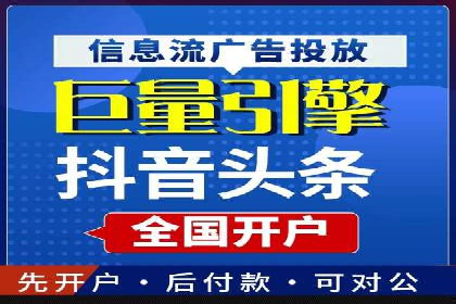 时尚品牌SEM优化师的成功之路——从失败到成功的转变